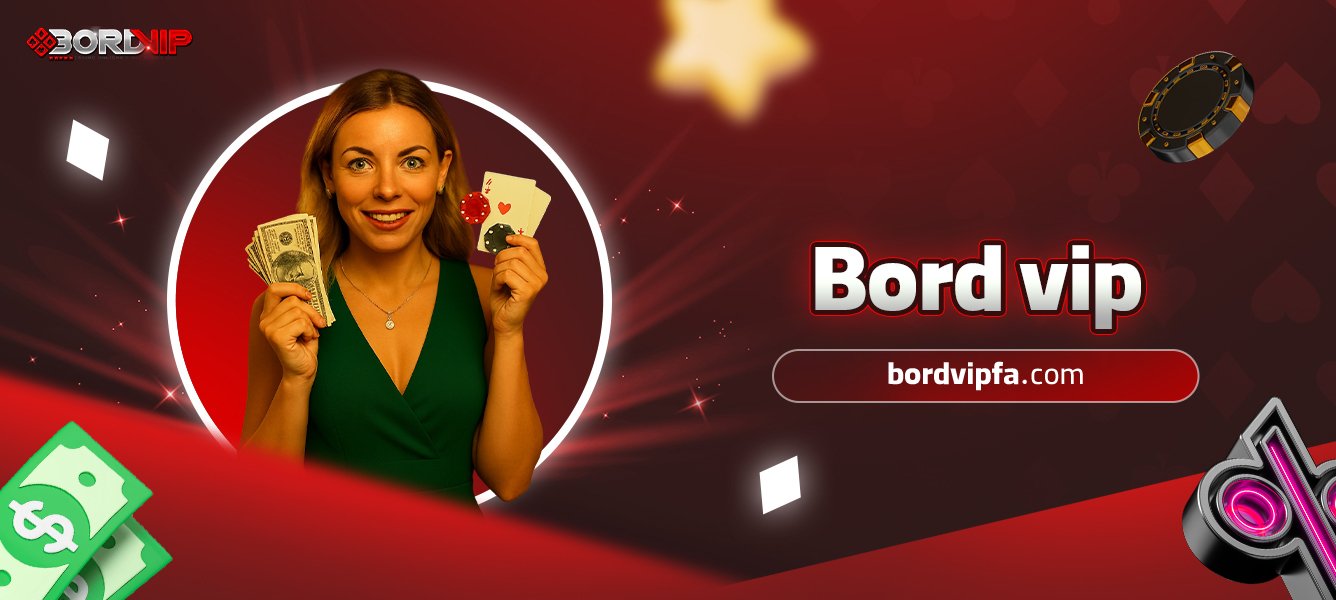 bord vip